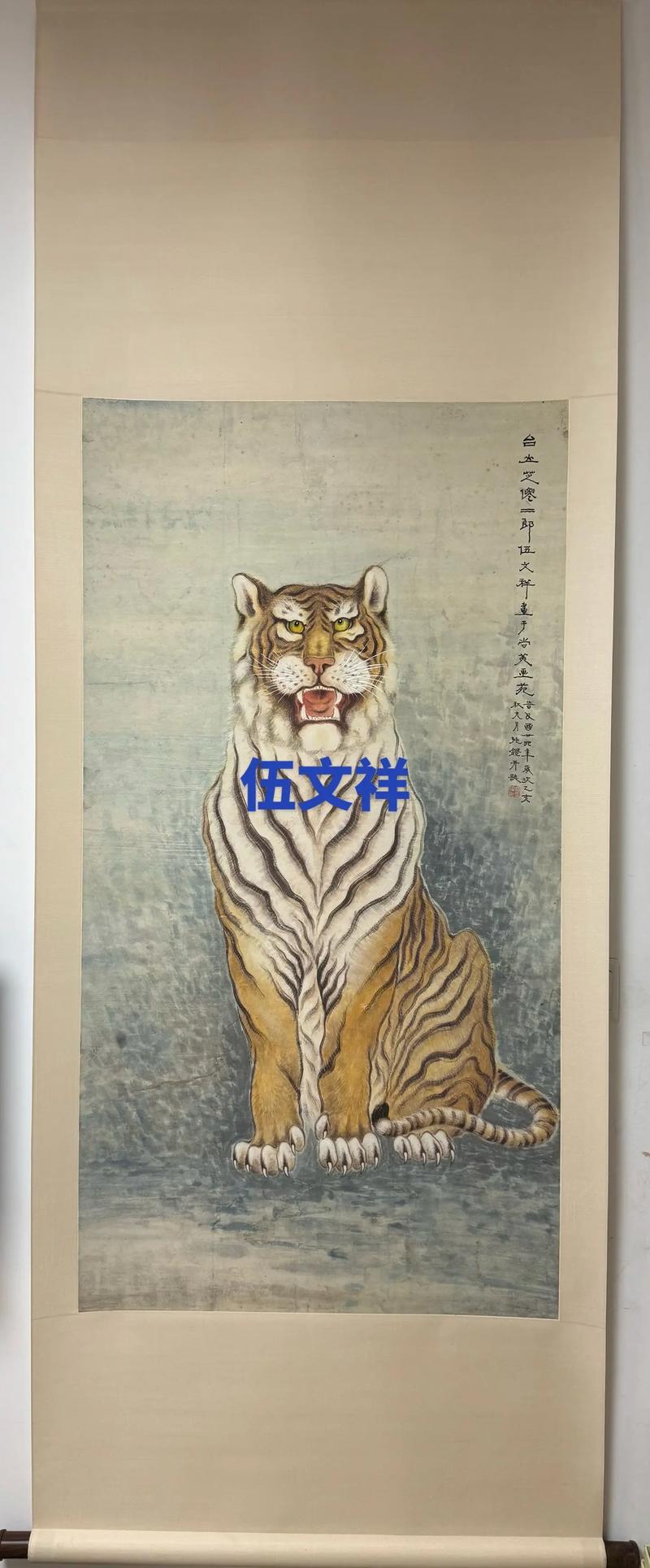 女命饱虎坐中堂是什么命？算命先生说的虎坐中堂怎么改写？