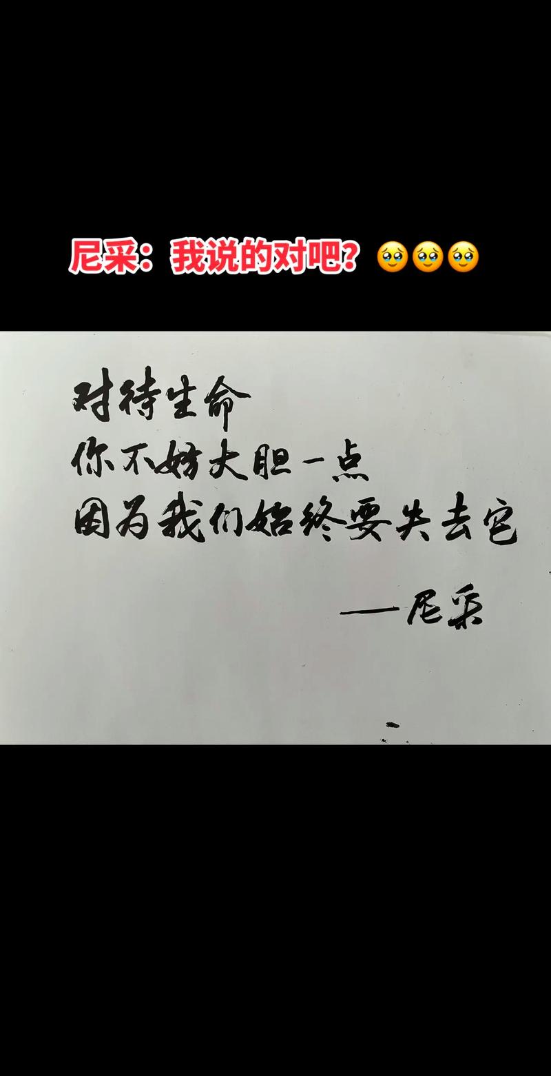 以吾之命换汝之命，吾只等待命运的安排，这句话可以改写为‘以我生命换取你生命，我究竟是在等待怎样的命运安排呢？’