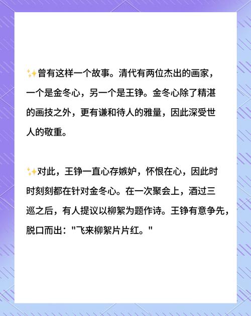 好风水是否真的来源于一个人的好人品？