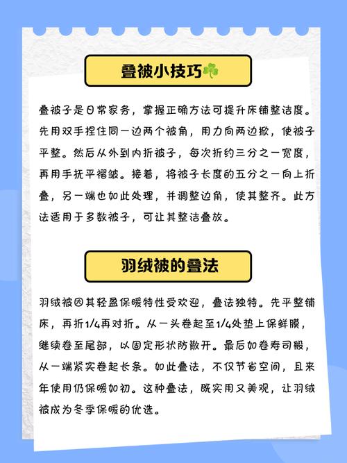 不叠被子对卧室风水有影响吗？