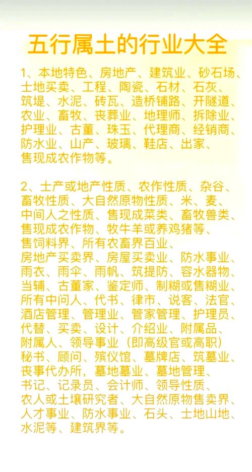 平地木命适合什么职业？喜忌有哪些？