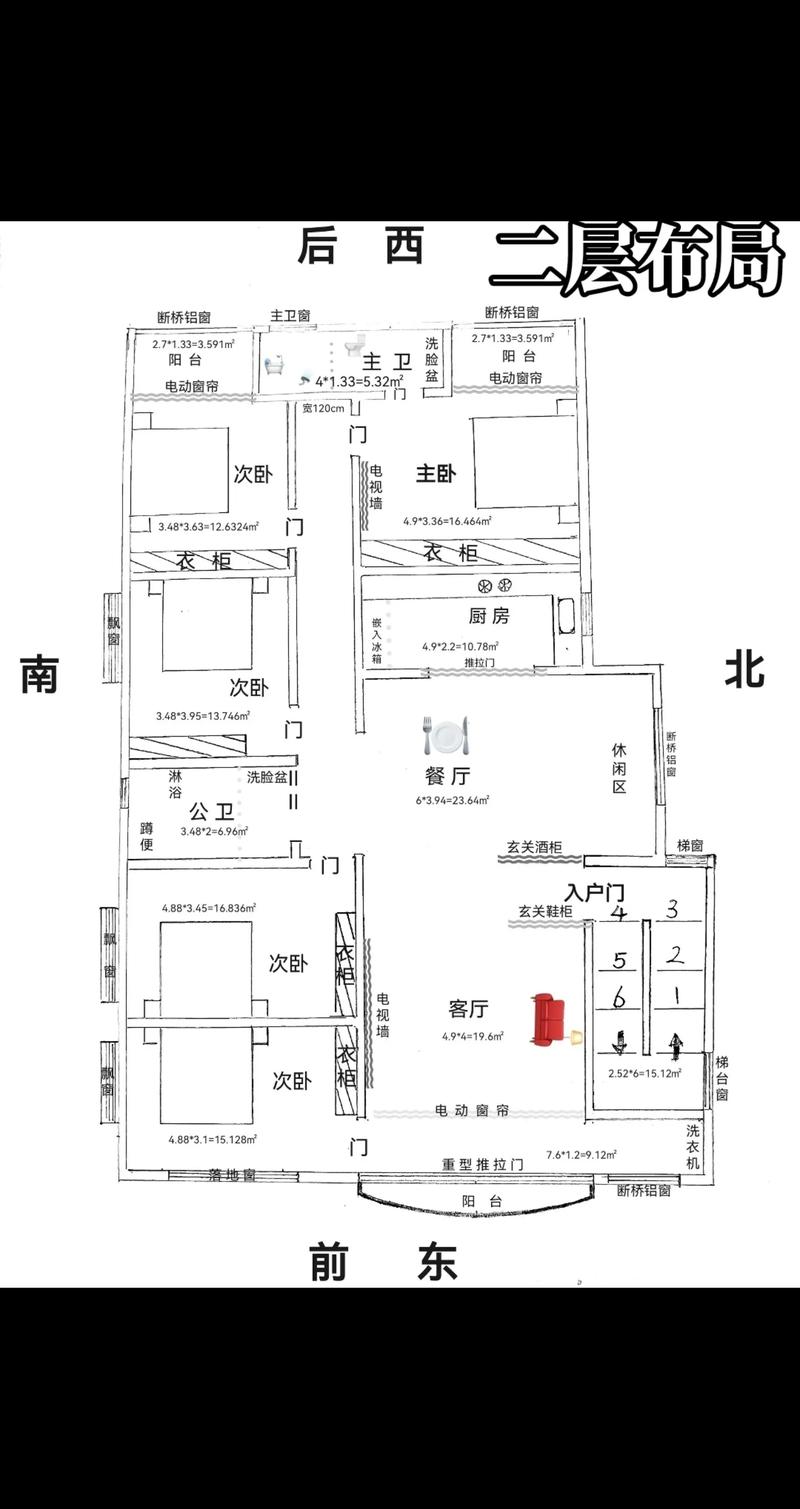 茂名盖房时是否特别讲究风水布局？