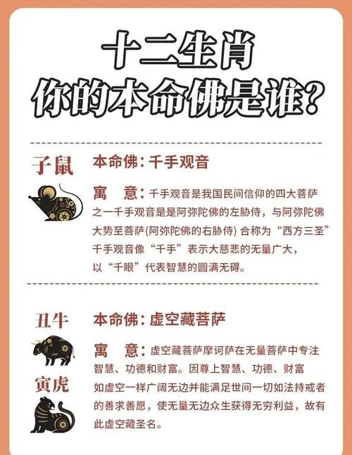 为什么有些人天生运势极佳，佛命之人有何独特特征？