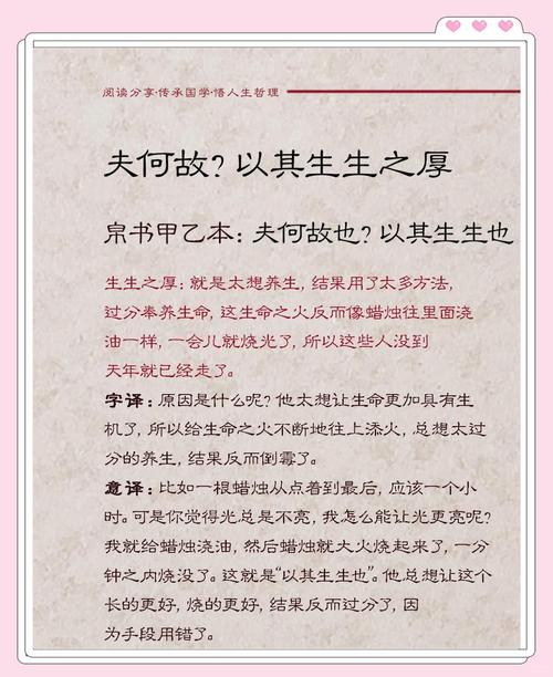 人有三命，若非父母所生之命，那究竟是什么命呢？