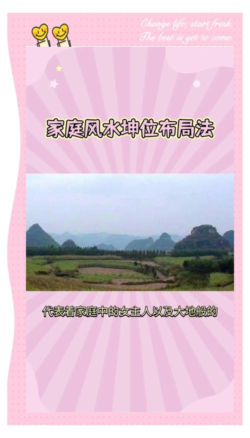 房子风水对妻子婚姻有影响吗？如何通过调整风水改善婚姻运势？