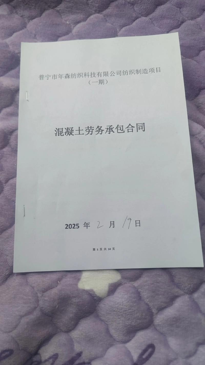 2026年4月7日农历二月二十这天签订合同是否吉利？今日适合签合同吗？