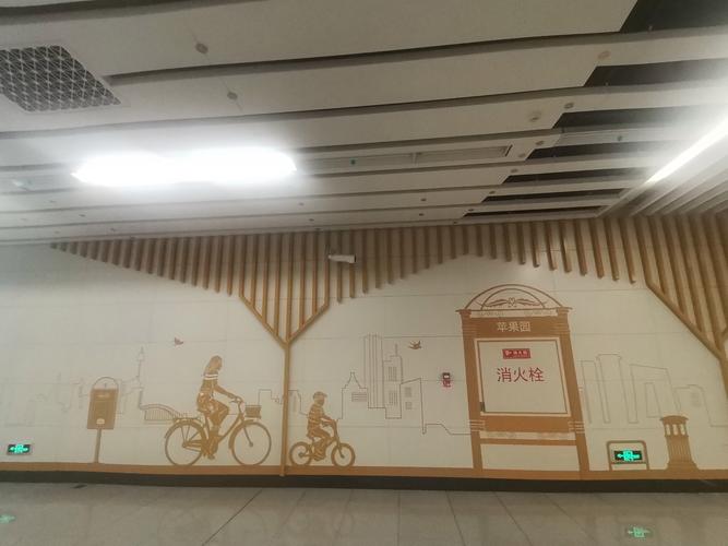 地铁上的风水样板墙可以拆除吗？