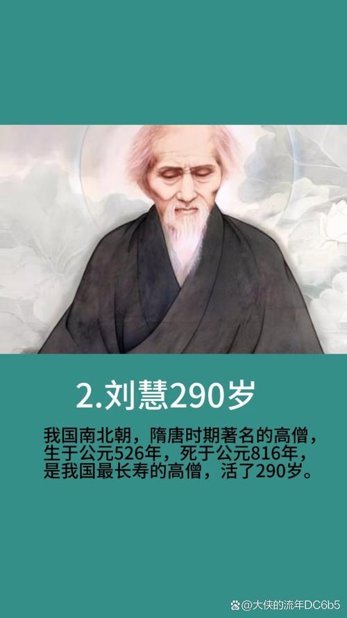 为什么古代屠夫普遍寿命不长，有没有真正长寿的屠夫存在？