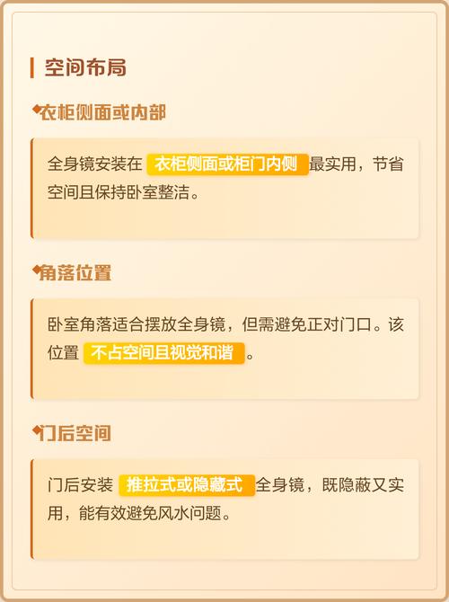 镜子摆放与风水有关，有哪些讲究和注意事项？