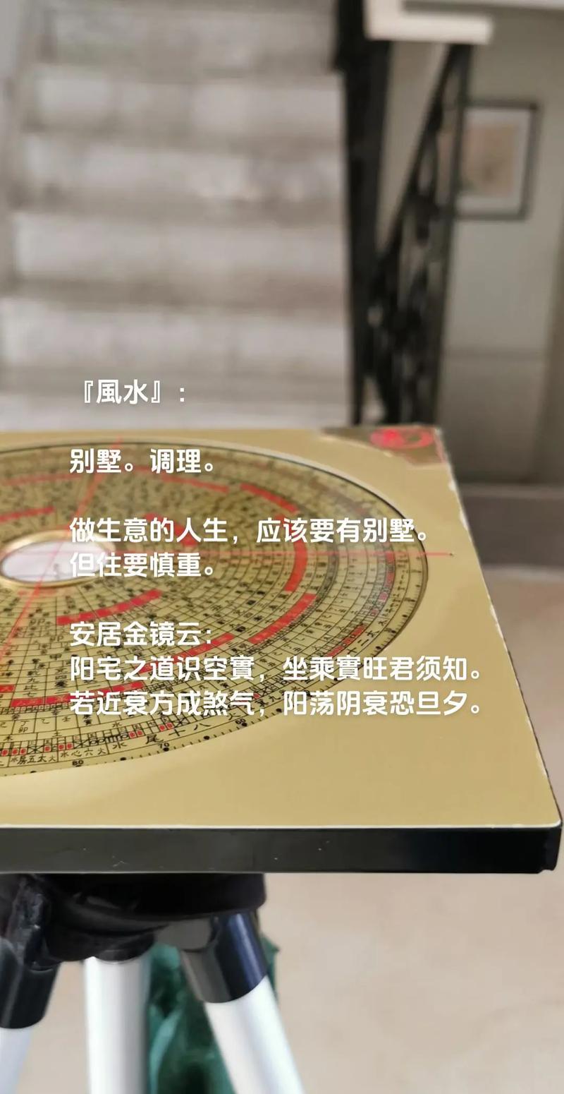 别墅风水对孩子学业有影响吗？