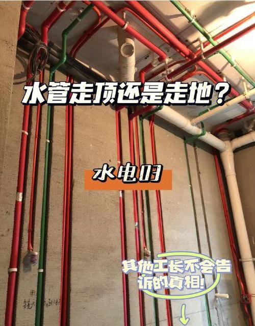 水管走内墙会对家宅风水产生什么影响？