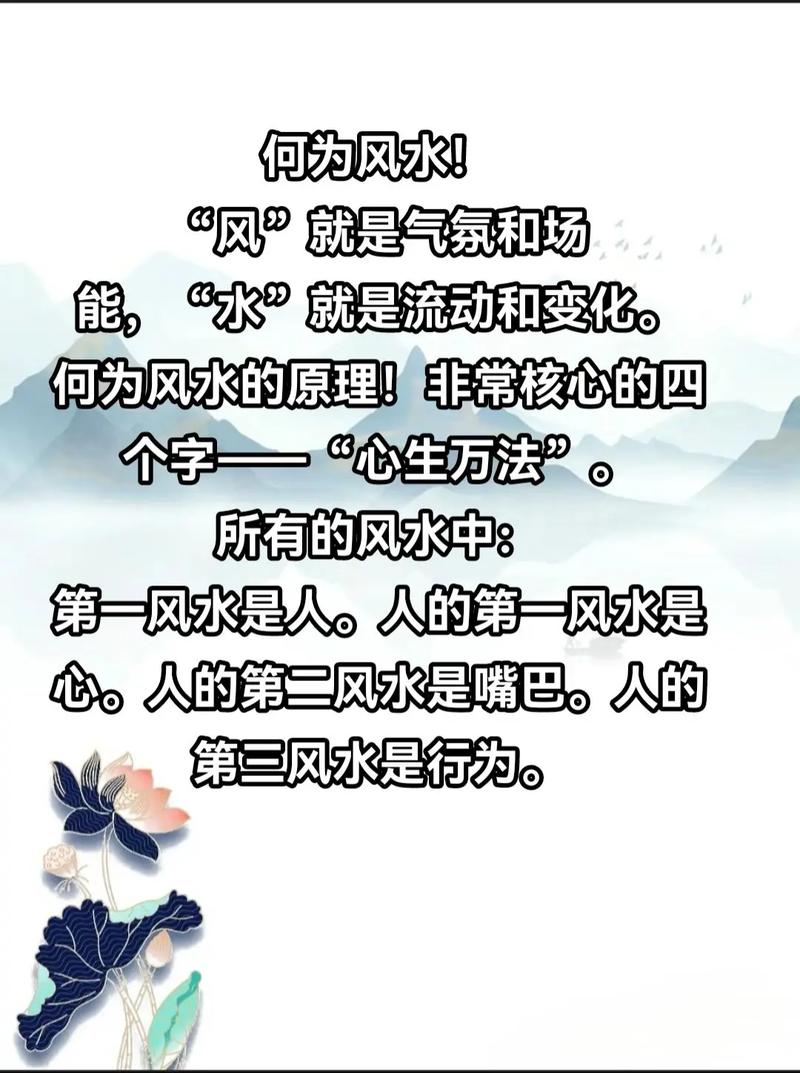 风水学适合悟性不高的人学习吗？
