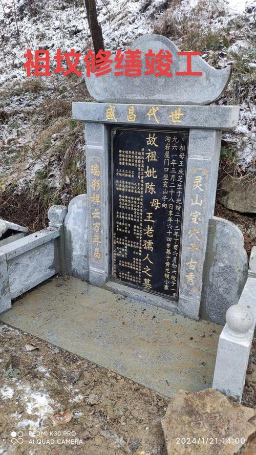 2026年5月6日修坟，选择哪个时间开始最吉利呢？