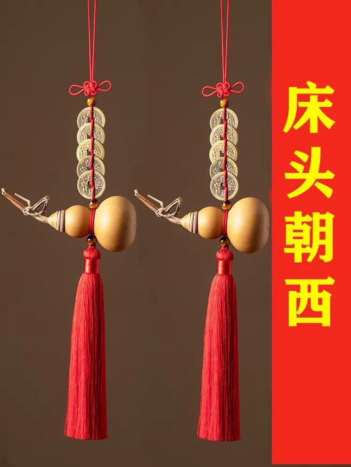 风水葫芦放在床头上是否会影响卧室风水？