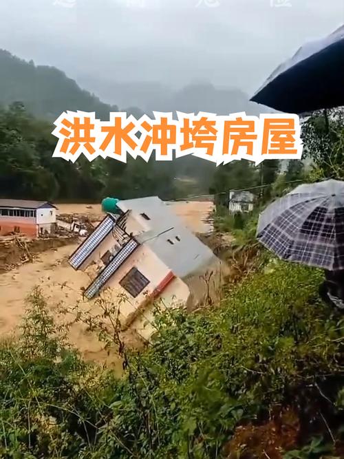 房子被洪水淹没后，会影响风水吗？