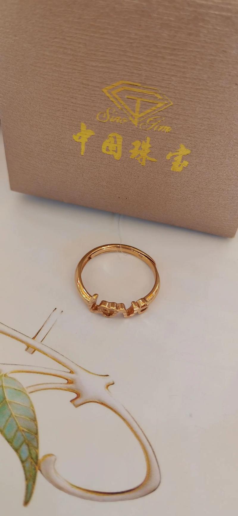 戒指颜色对风水有影响吗？哪种颜色最旺运势？