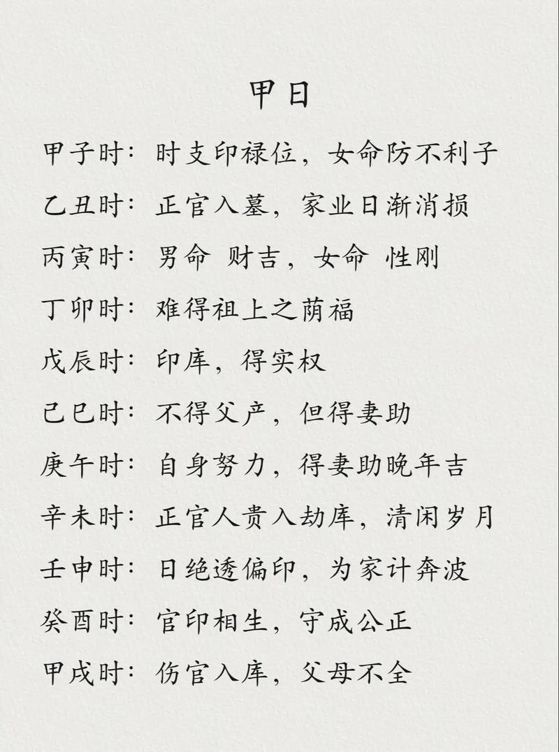 女命八字很弱代表命运多舛，八字弱的女人命运如何改写才能转运？