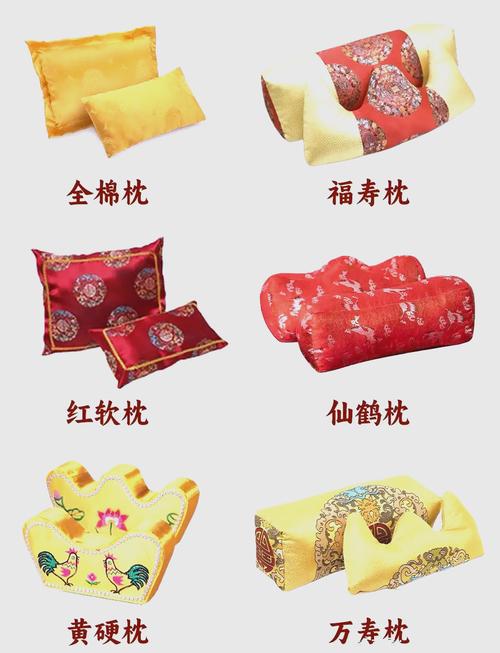 枕头颜色在风水上有什么特别的讲究吗？