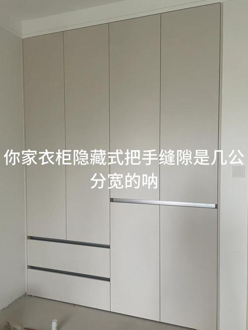 开柜子门留几个缝隙对风水有讲究吗？