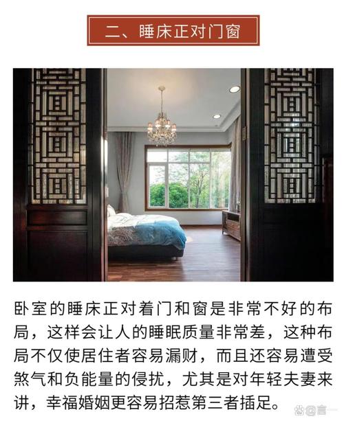 风水对人的健康影响真的那么大吗？