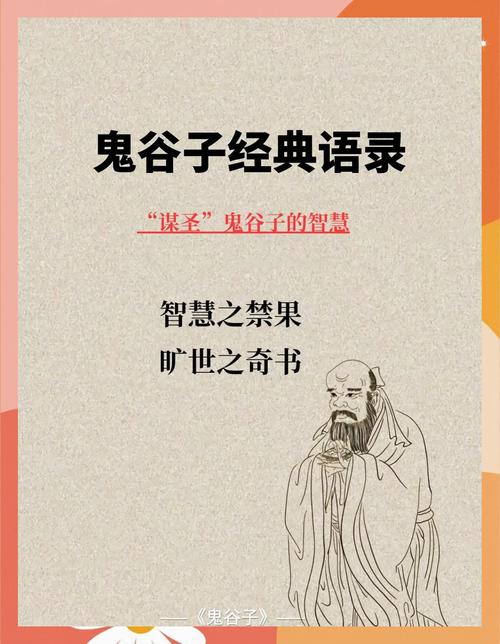 将谋士养命含义是重用谋士，依赖其智慧来维持国家或个人命运。谋士的近义词改写为长尾：如何像重用谋士一样依赖智囊团来稳固国家根基？