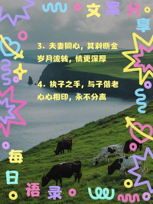 夫妻命中注定，命里相伴到老，这是否是命中注定的缘分呢？