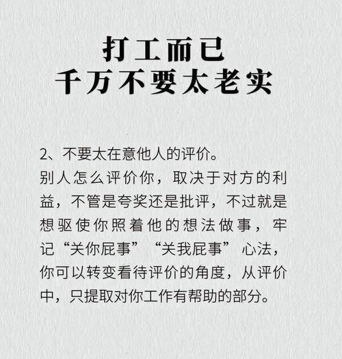 打工生活适合哪种命格？上等命格的人是否普遍存在？