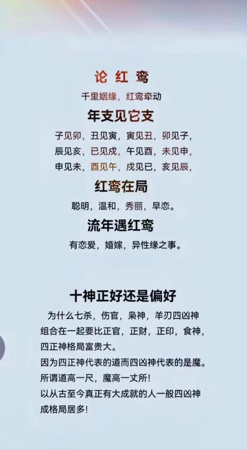 风水真的嫩决定人的天命之年吗？