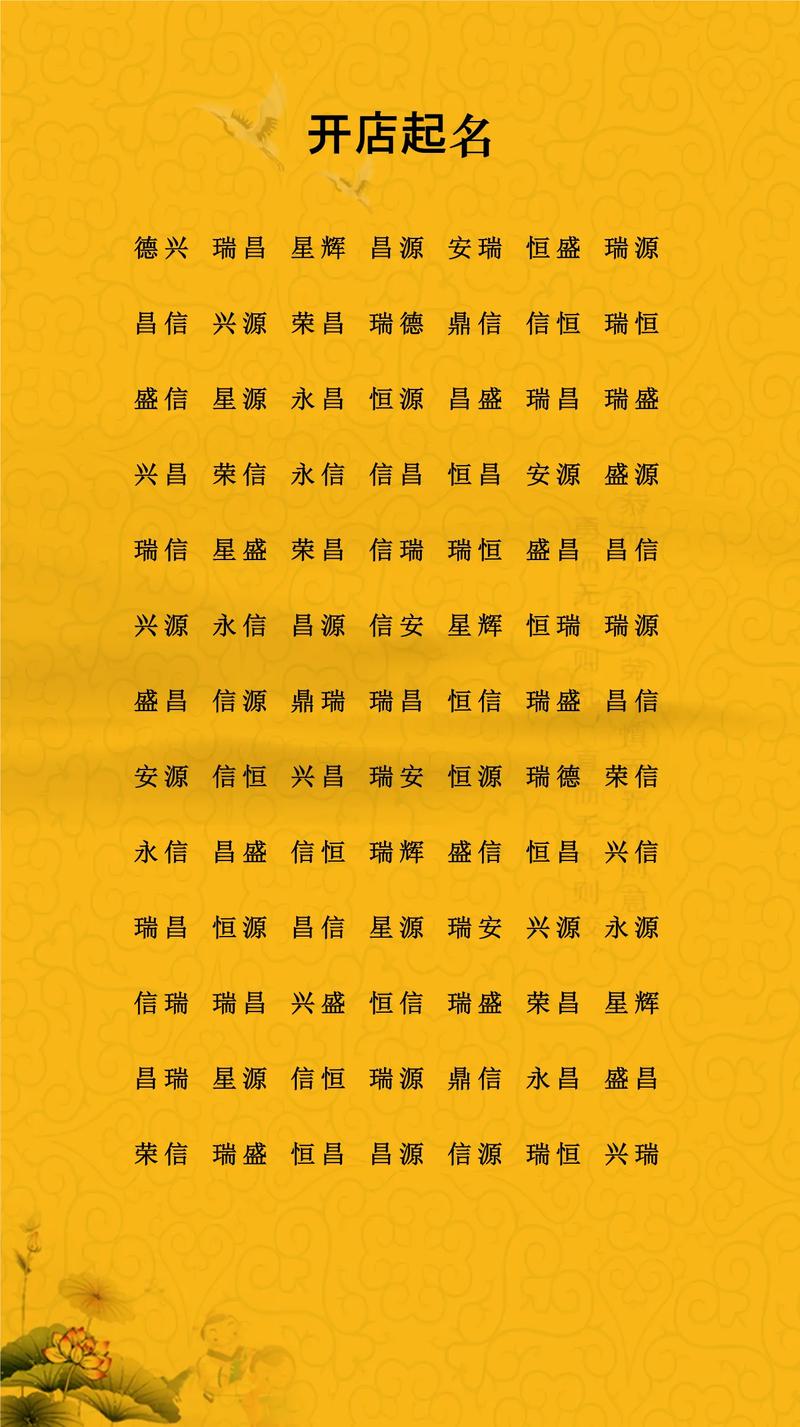 名字对风水影响真的很大吗？有没有什么科学依据？