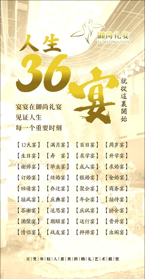 2026年5月30日农历四月十四适合举办宴会吗？今日宴会是否适宜？