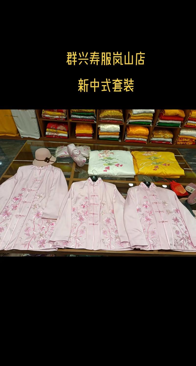 开寿衣店会对周边风水产生怎样的不利影响呢？