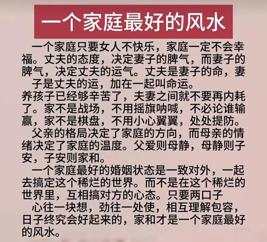 父母孩子都是木命，一家三口命理如何搭配最和谐？