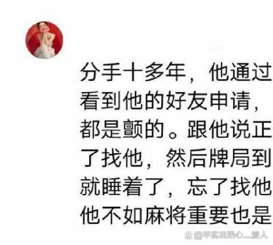 遇见前任会对风水产生怎样的影响呢？