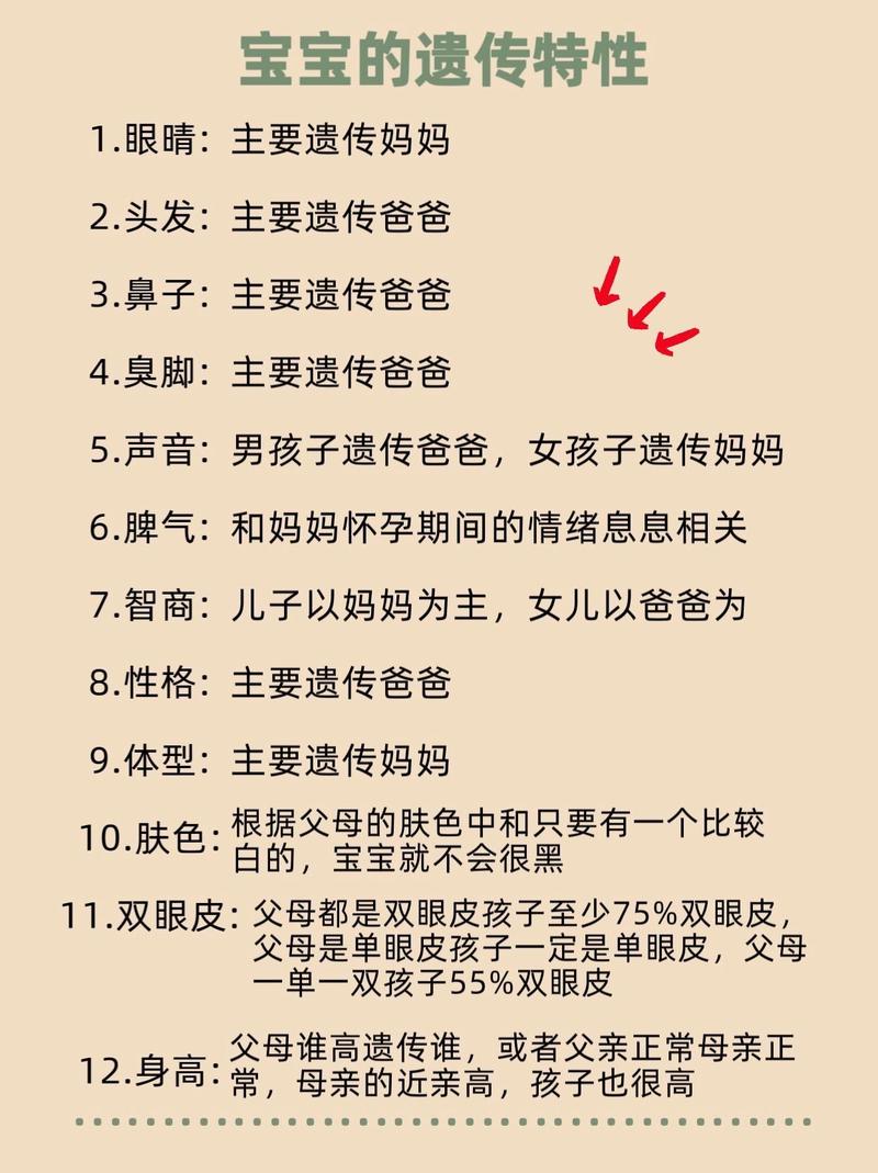 妈妈哪种性格最容易遗传给女儿，影响女儿命运？