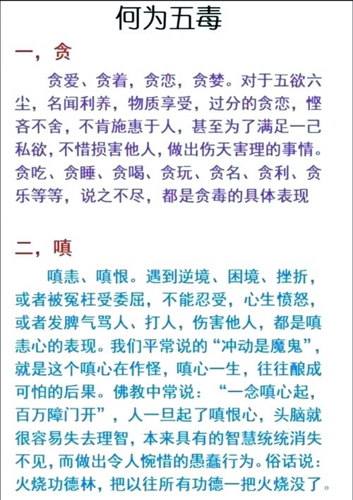 命硬与命毒有何不同？算命先生称女孩命毒是什么意思？