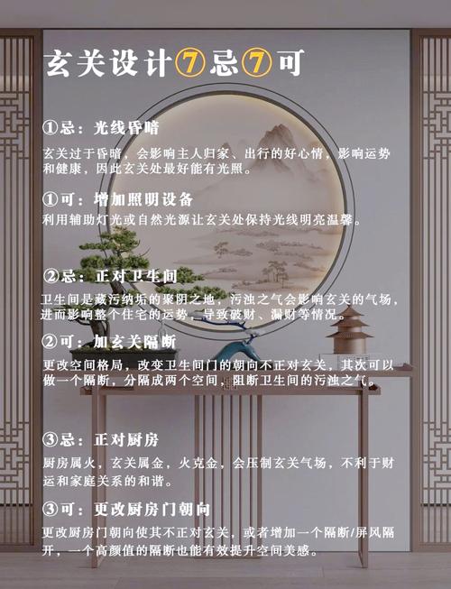 门口靠墙对风水有影响吗？这样的布局是否吉利？