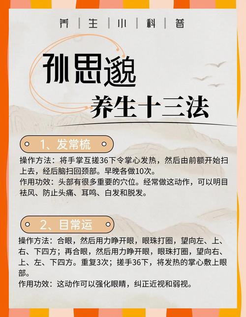 服用药物是否可以视为一种风水调理方法？