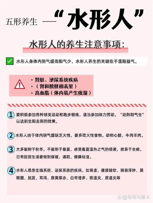 圆脸水命女人命运特点是什么？