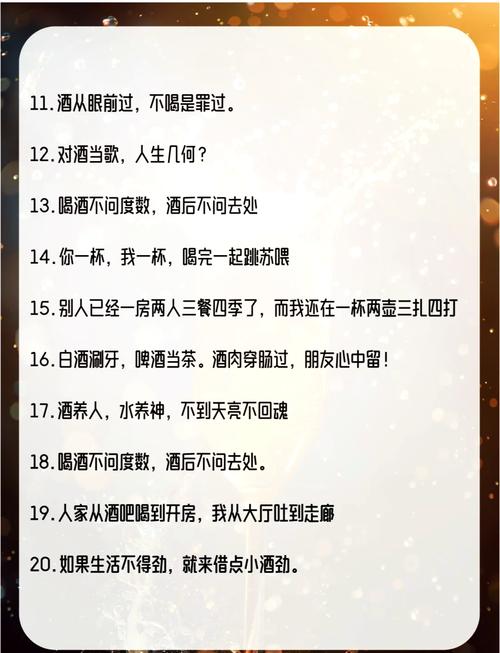 将逐命酒的命指的是什么？形容一个人爱酒如命，如何用表达？