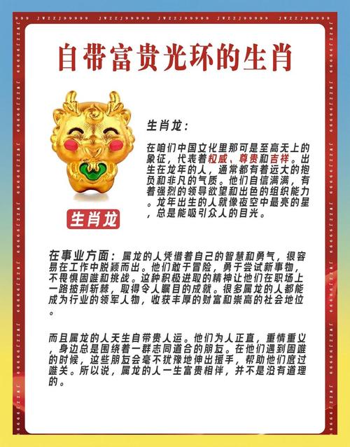 什么生肖出生的人天生富贵，动物界中谁拥有富贵命？