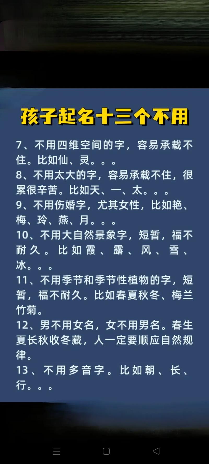 起名时是否需要考虑风水因素，对名字的运势有影响吗？