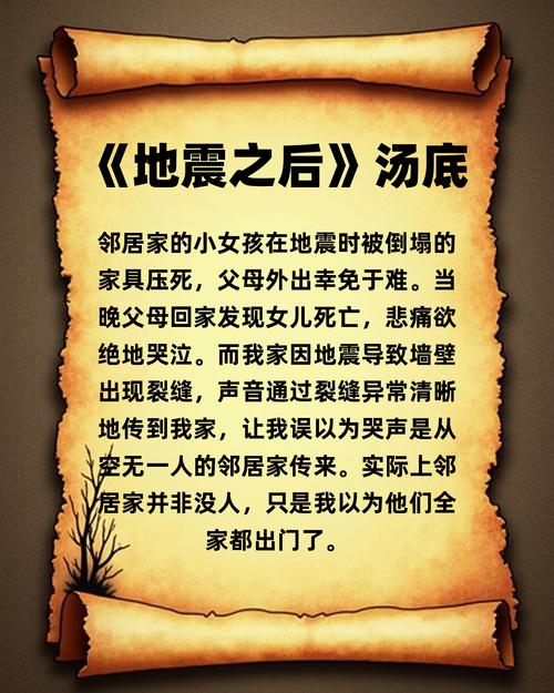邻居有残疾人入住会对我家风水产生什么影响吗？