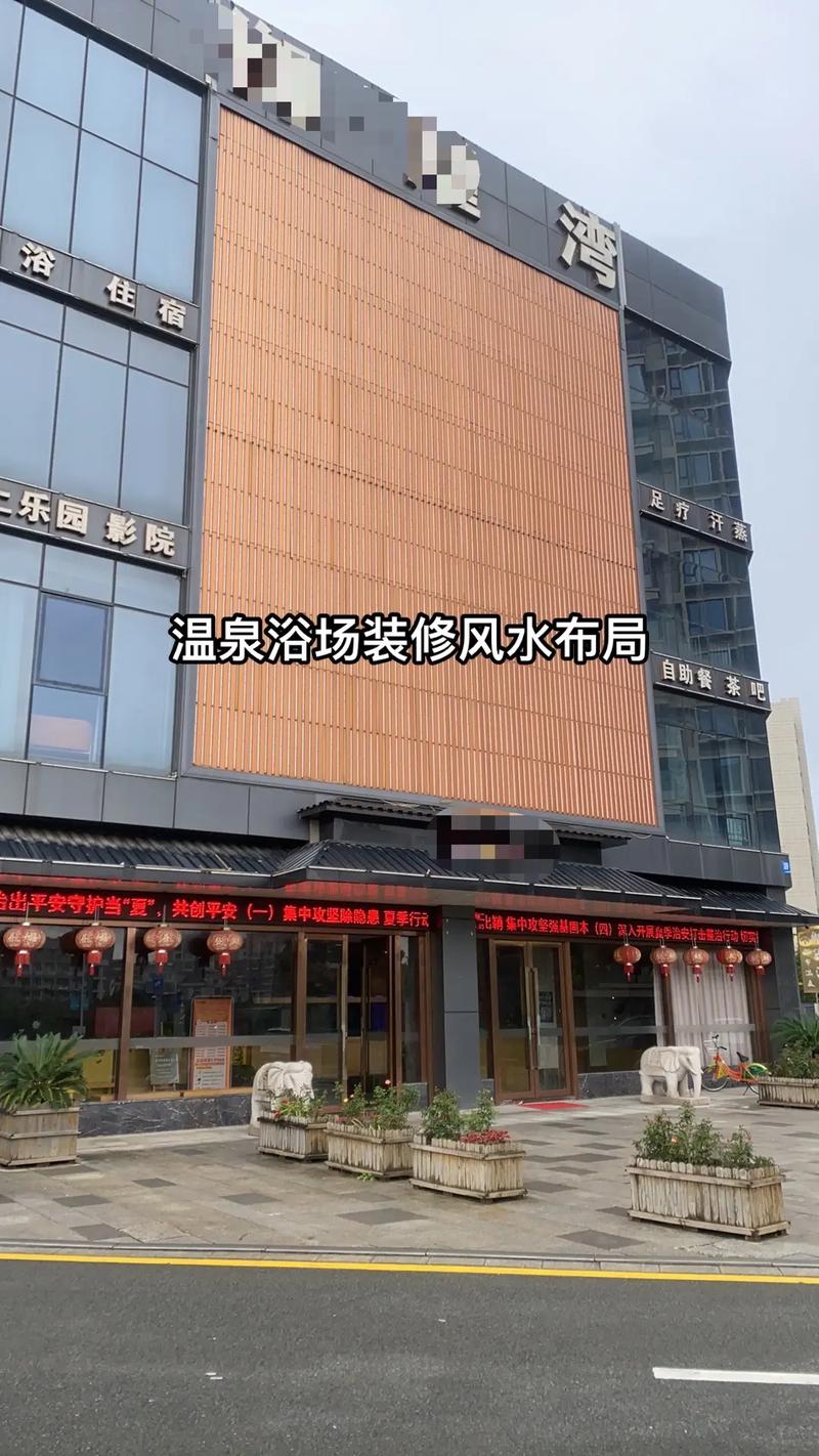 主题酒店装修时，有哪些风水讲究需要注意呢？