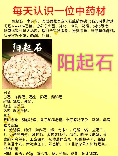 风水阴阳石的作用究竟有多大？对家居环境有何影响？