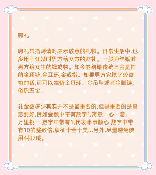 2026年4月6日农历二月十九下聘礼合适吗？这一天可以举行下聘礼仪式吗？