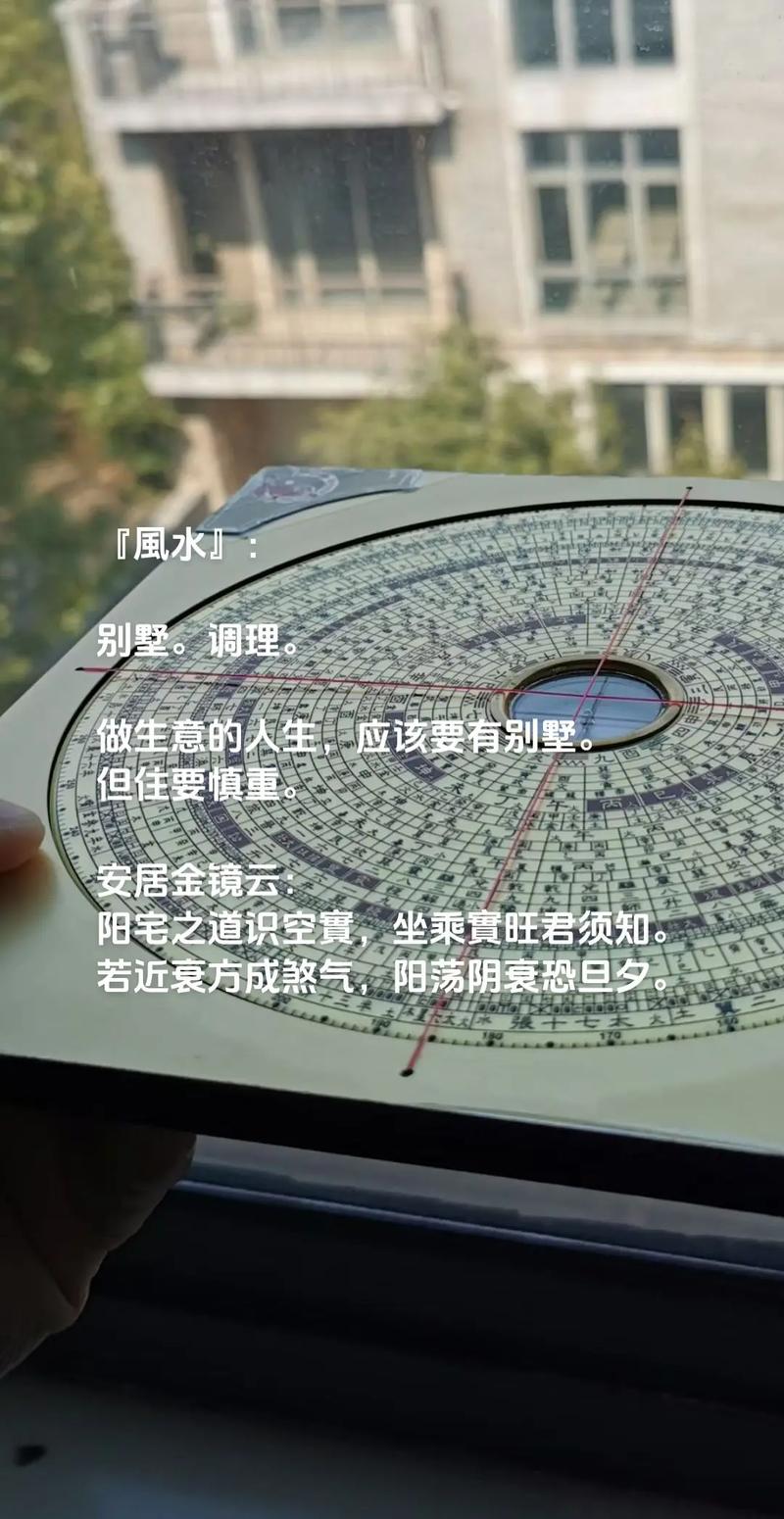 别墅风水对孩子学业有影响吗？