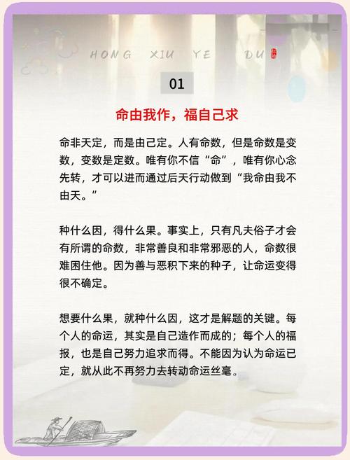 将命不错总感觉自命不凡，这是什么心理表现？