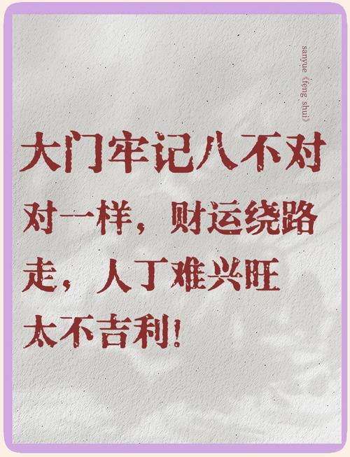 风水对生意的影响真的很大吗？