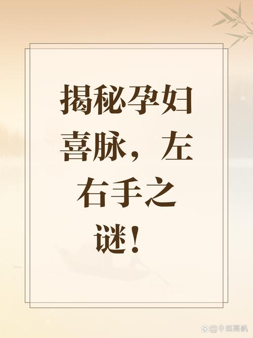 孕妇可以参加婚礼的风水讲究有哪些？