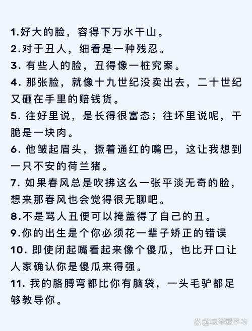 命毒命硬克人是什么意思？而命硬身弱如何改写为一个？